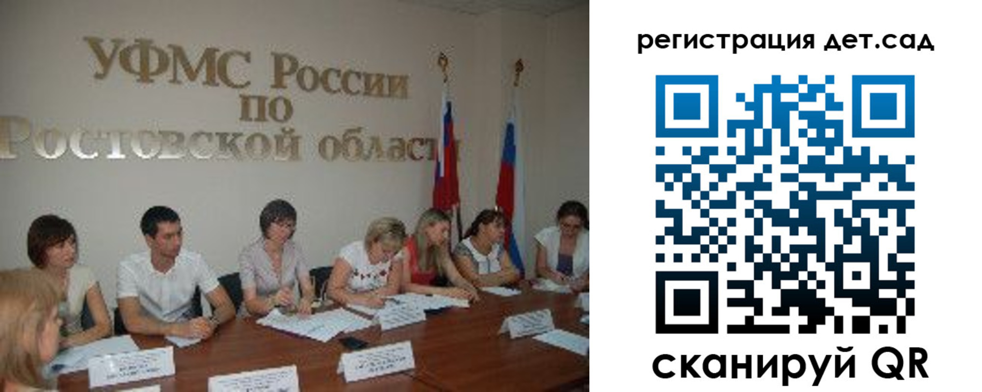прописка для работы в Саяногорске