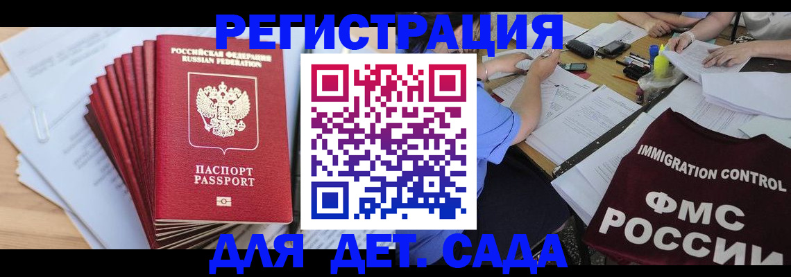 найти адрес прописки в Саяногорске